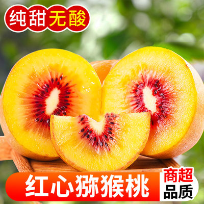 當前網購流行產品