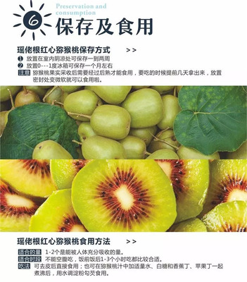 【岑溪農商行推薦】大優惠啦!旭升瑤老根南丹紅心獼猴桃、正宗徐香獼猴桃,掃碼即可購買