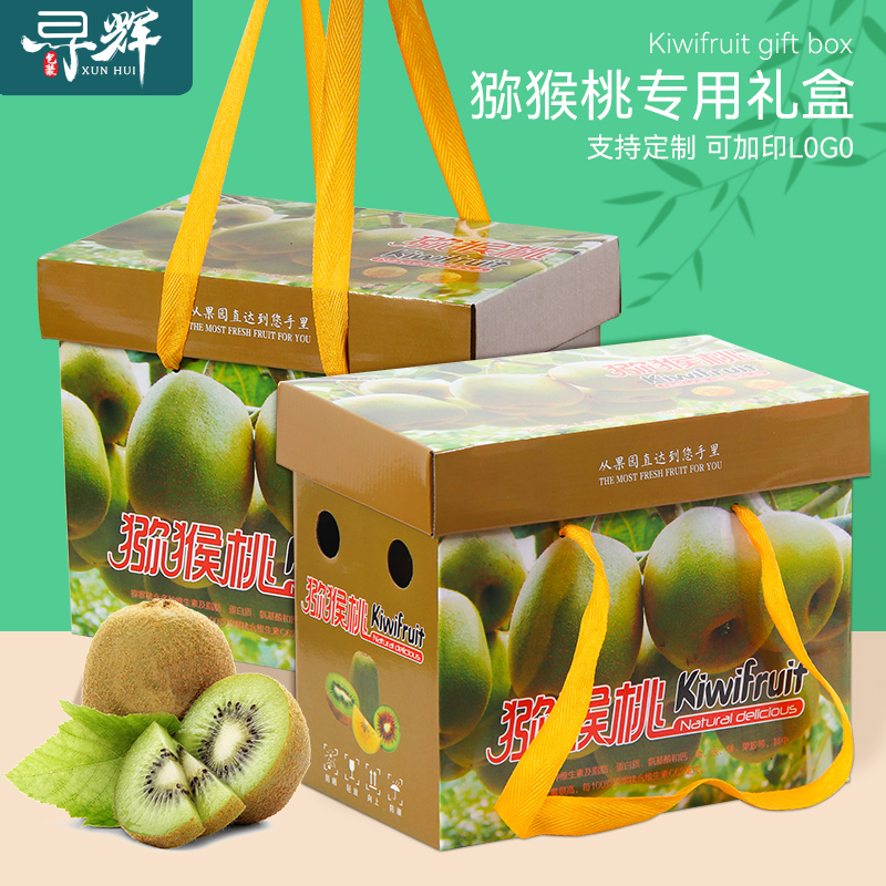 大竹特產紅心獼猴桃包裝設計 融合視覺美感與物流保護的農產品包裝箱