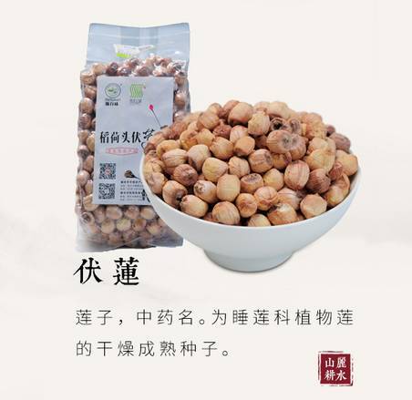 2017麗水生態精品農博會開幕在即，50份紅心獼猴桃等你來領